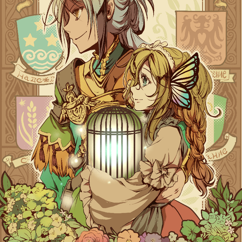 宣教師ゴンドルフ　イラスト　オリジナル・カラー4