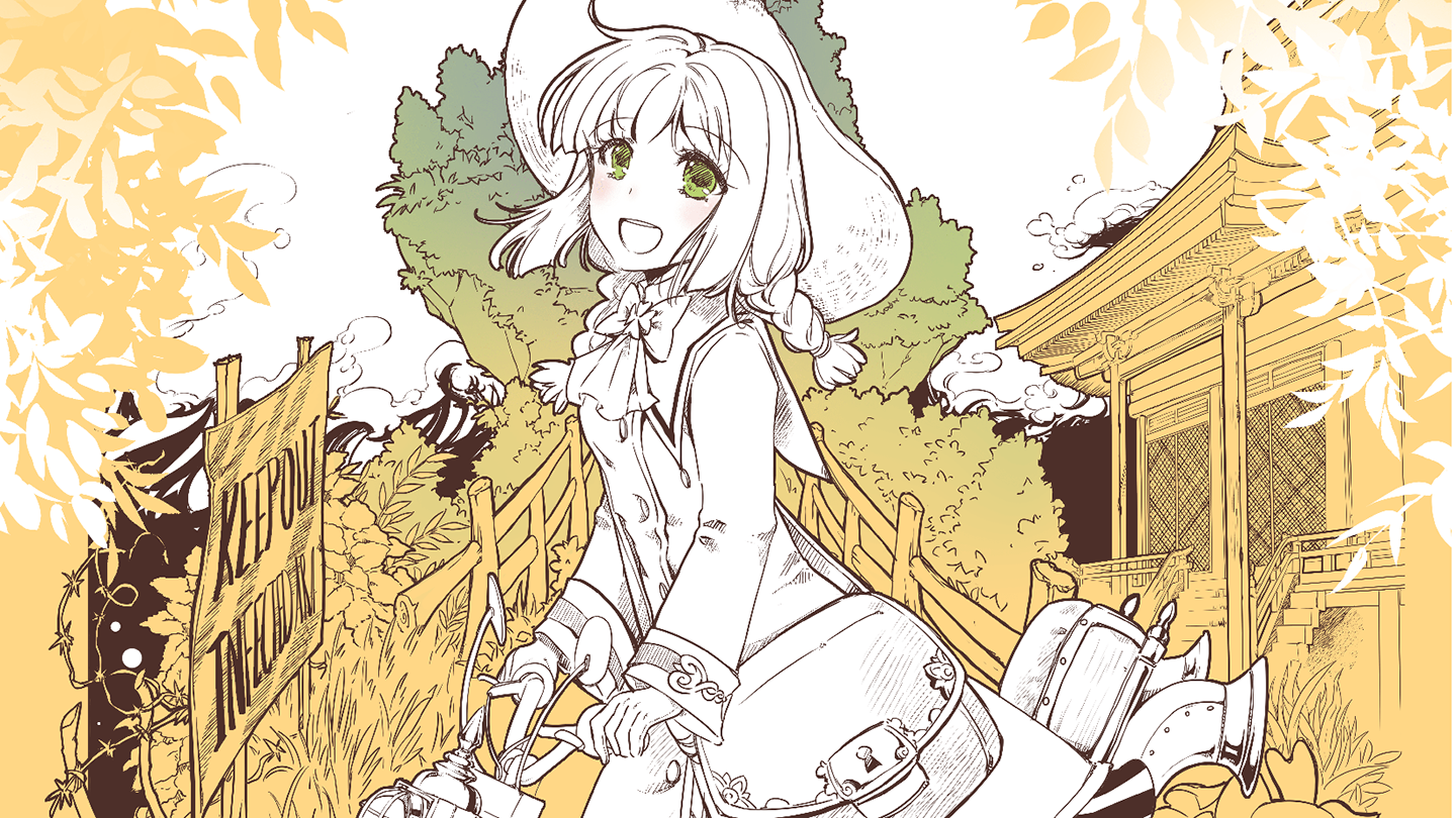 スライダーイラスト2